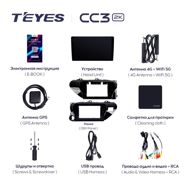 Штатная магнитола Teyes CC3-2K 64G для Toyota Hilux 2015-2021 (Левый руль)
