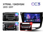 Штатная магнитола Teyes CC3 6/128 Nissan X-Trail X Trail 3 T32 (2013-2021) климат контроль