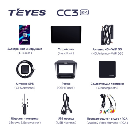 Штатная магнитола Teyes CC3-2K 3+32G для Freed 2016-2020