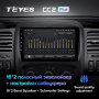Штатная магнитола Teyes CC2 Plus 3/32 Opel Vivaro B (2014-2018)