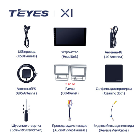 Штатная магнитола Teyes X1 4G 2+32G для Alphard 2002-2005