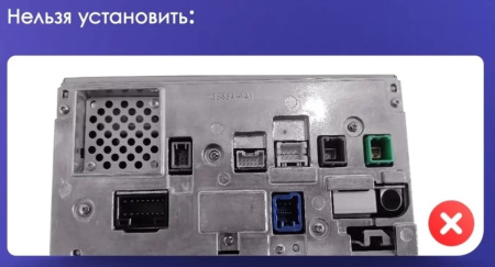 Штатная магнитола Teyes CC3L 4+32G для Shuttle 2015-2020