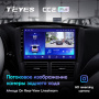 Штатная магнитола Teyes CC2 Plus 4/64 Subaru Impreza GH GE (2007-2011)