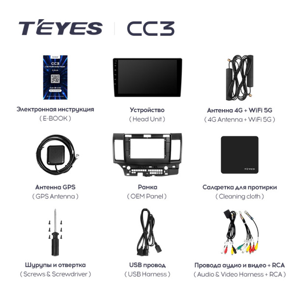 Штатная магнитола Teyes CC3L 4+32G  для Lancer 2007-2012 ТИП-A Штатная магнитола Teyes CC3L 4+32G  для Lancer 2007-2012 ТИП-A