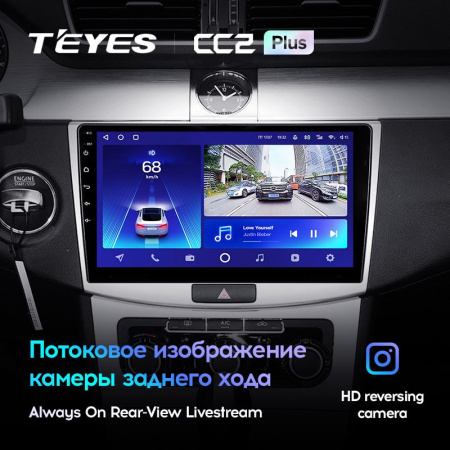 Штатная магнитола Teyes CC2 Plus 6/128 Volkswagen Passat 7 B7 (2010-2015)