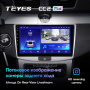 Штатная магнитола Teyes CC2 Plus 6/128 Volkswagen Passat 7 B7 (2010-2015)