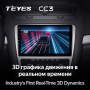 Штатная магнитола Teyes CC3 360 6/128 Skoda Octavia 2 A5 (2008-2013) Серая
