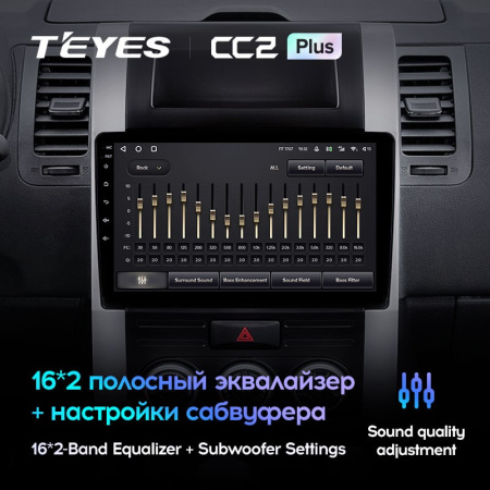 Штатная магнитола Teyes CC2 Plus 3/32 Nissan X-Trail T31 (2007-2015)