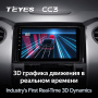 Штатная магнитола Teyes CC3 360 6/128 Toyota Tundra XK50 (2013-2020)