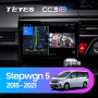 Штатная магнитола Teyes CC3-2K-360 128G для Stepwgn 2015-2021