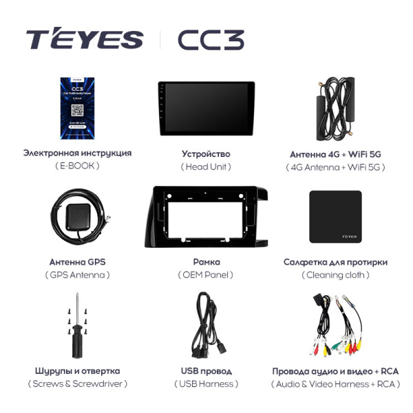 Штатная магнитола Teyes CC3L 3+32G для Toyota Wish 2003-2009 (Правый руль) Штатная магнитола Teyes CC3L 3+32G для Toyota Wish 2003-2009 (Правый руль)