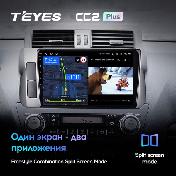 Штатная магнитола Teyes CC2 Plus 6/128 Toyota Land Cruiser Prado 150 (2013-2017)