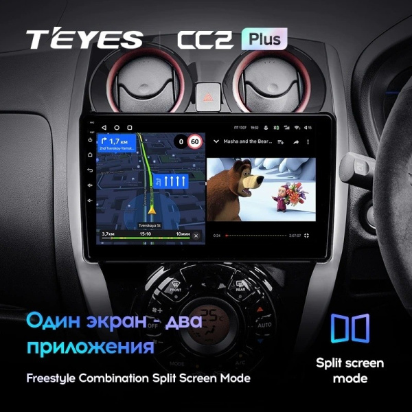 Штатная магнитола Teyes CC2 Plus 6/128 Nissan Note 2 E12 (2012-2021)
