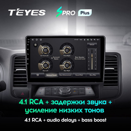 Штатная магнитола Teyes SPRO Plus 6/128 Nissan Teana J32 (2008-2013)