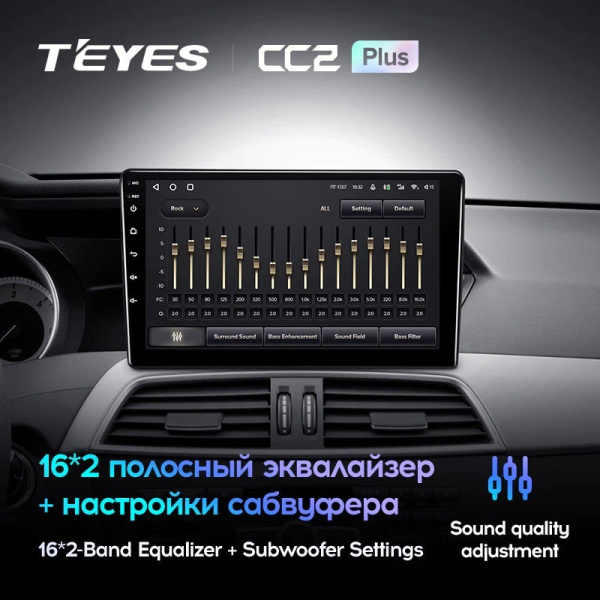 Штатная магнитола Teyes CC2 Plus 3/32 Mercedes-Benz C-Class W204 C204 S204 (2011-2015)