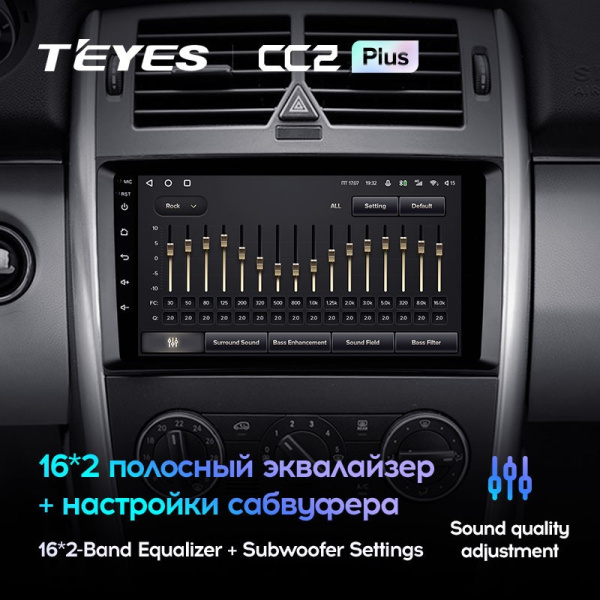 Штатная магнитола Teyes CC2 Plus 6/128 Mercedes Benz B-Class T245 (2005-2011)