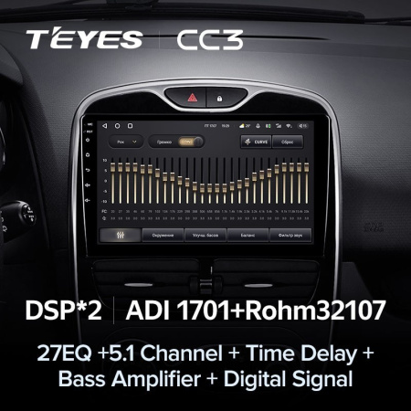 Штатная магнитола Teyes CC3 360 6/128 Renault Clio 4 BH98 KH98 (2012-2015)