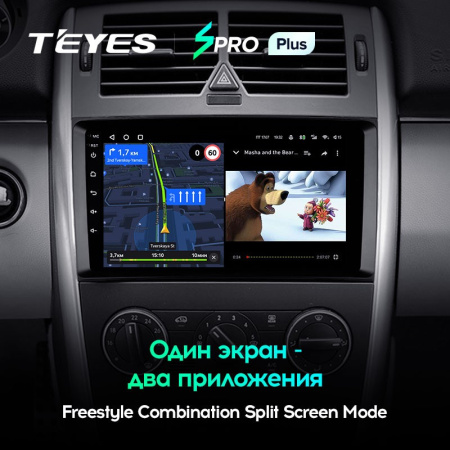 Штатная магнитола Teyes SPRO Plus 3/32 Mercedes Benz B-Class T245 (2005-2011)