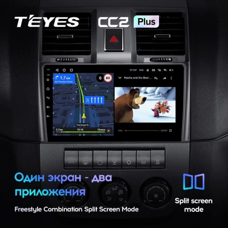 Штатная магнитола Teyes CC2 Plus 3/32 UAZ Patriot 2012-2016