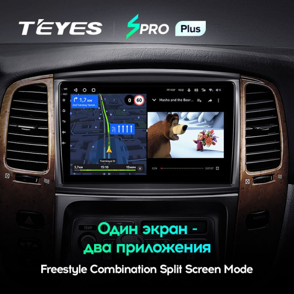 Штатная магнитола Teyes SPRO Plus 4/64 Toyota Land Cruiser LC 105 Тип-A (2002-2007)