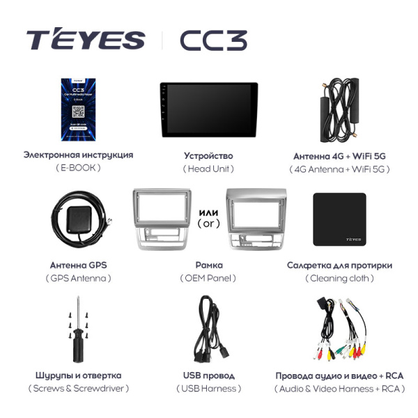 Штатная магнитола Teyes CC3L 3+32G для Alphard 2005-2008 Штатная магнитола Teyes CC3L 3+32G для Alphard 2005-2008