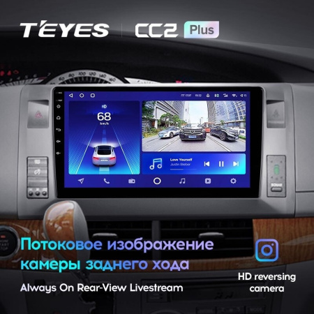 Штатная магнитола Teyes CC2 Plus 4/64 Toyota Previa, Estima AHR20 XR50 (2006-2019) левый руль