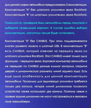 Штатная магнитола Teyes CC2 4+32G  для Outlander 2005-2011 ТИП-B