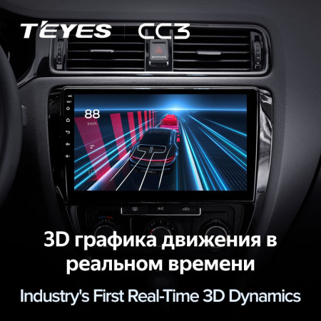 Штатная магнитола Teyes CC3 3/32 Volkswagen Jetta 6 (2011-2018)
