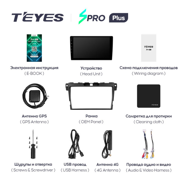 Штатная магнитола Teyes SPRO 3+32G для CX-7 2007-2015