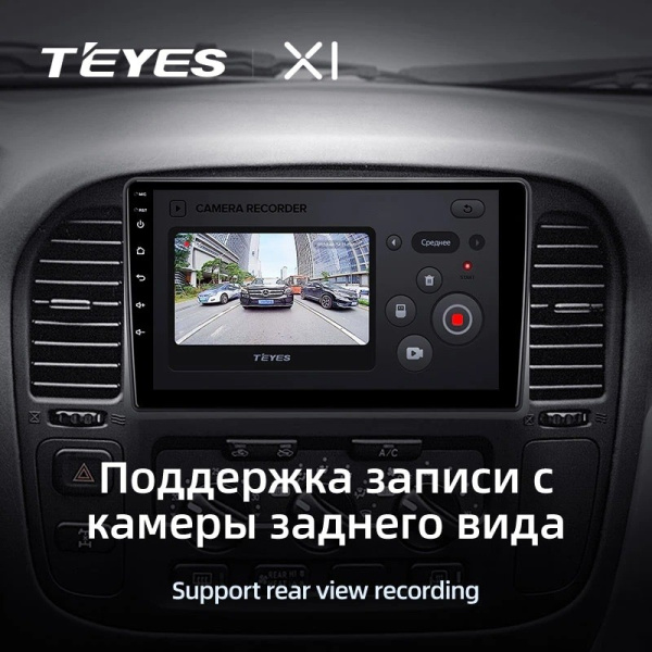 Штатная магнитола Teyes X1 4G 2/32 Toyota Land Cruiser 10 J100 100 (1998-2007)