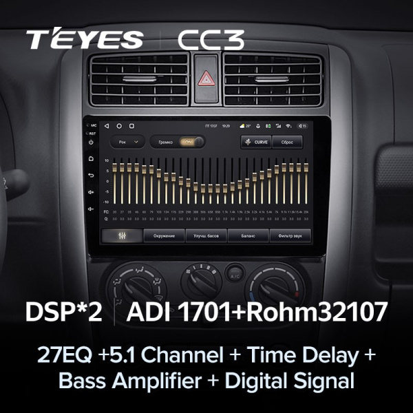 Штатная магнитола Teyes CC3 3/32 Suzuki Jimny 3 (2005-2019)