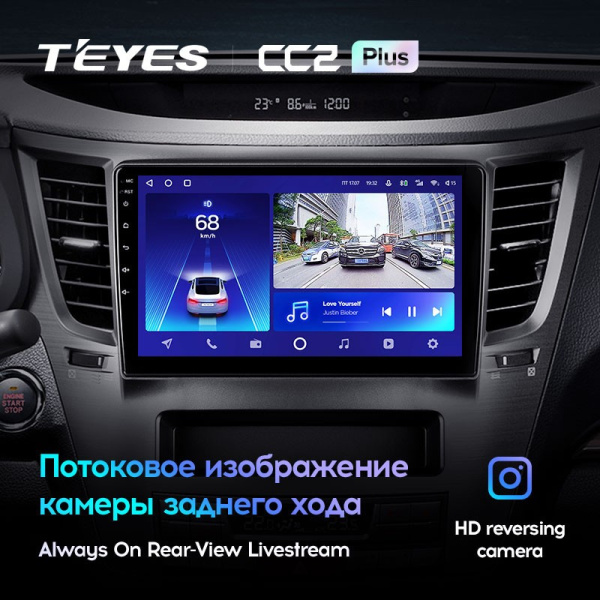 Штатная магнитола Teyes CC2 Plus 3/32 Subaru Legacy 5 (2009-2014)