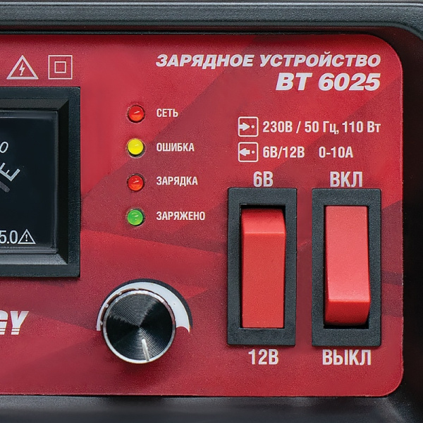Зарядное устройство для автомобильного аккумулятора AVS BT-6025 (10A) 6/12V