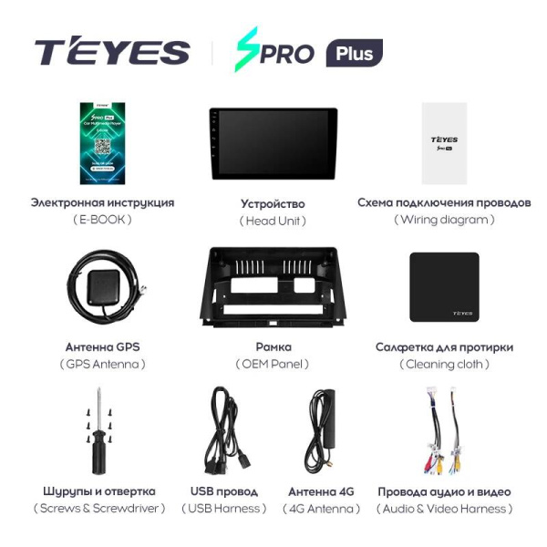 Штатная магнитола Teyes SPRO 4+32G для NX200 2014-2020