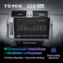 Штатная магнитола Teyes CC2 Plus 6/128 Toyota Land Cruiser Prado 150 (2013-2017)