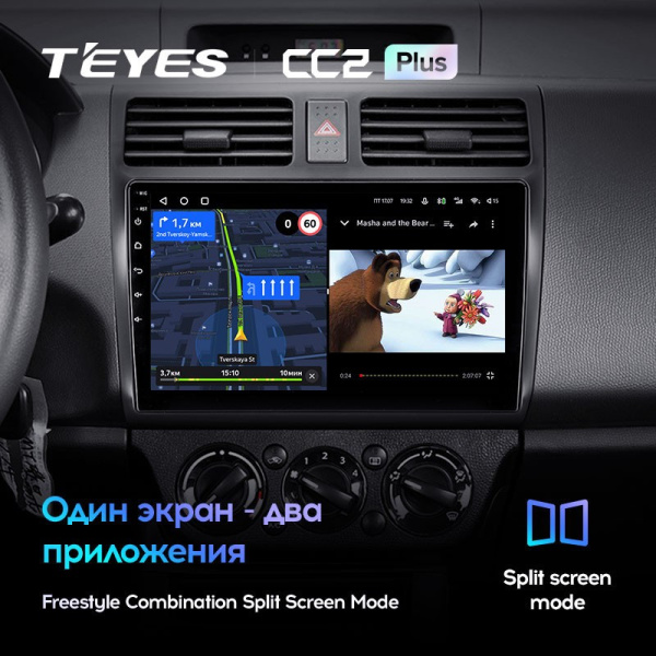 Штатная магнитола Teyes CC2 Plus 4/64 Suzuki Swift 3 (2003-2010)