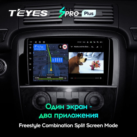 Штатная магнитола Teyes SPRO Plus 3/32 Mercedes Benz R-Class W251 R280 R300 R320 (2005-2009)