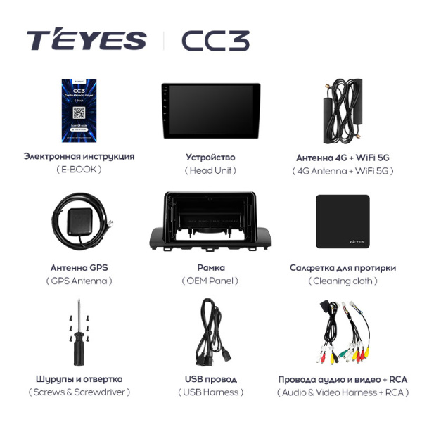 Штатная магнитола Teyes CC3L 3+32G  для Accord 2017-2021 ТИП-A Штатная магнитола Teyes CC3L 3+32G  для Accord 2017-2021 ТИП-A
