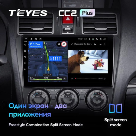 Штатная магнитола Teyes CC2 Plus 6/128 Subaru Forester SJ (2015-2018)
