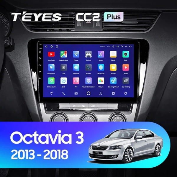 Штатная магнитола Teyes CC2 Plus 6/128 Skoda Octavia 3 A7 (2013-2018)