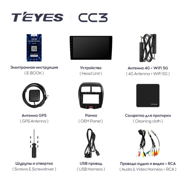 Штатная магнитола Teyes CC3L 4+32G  для ASX 2010-2016 ТИП-B Штатная магнитола Teyes CC3L 4+32G  для ASX 2010-2016 ТИП-B