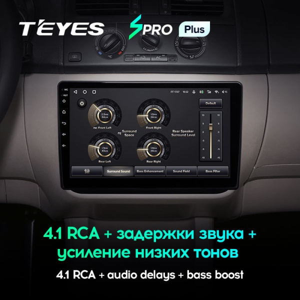 Штатная магнитола Teyes SPRO Plus 6/128 Skoda Fabia 2 (2007-2014)