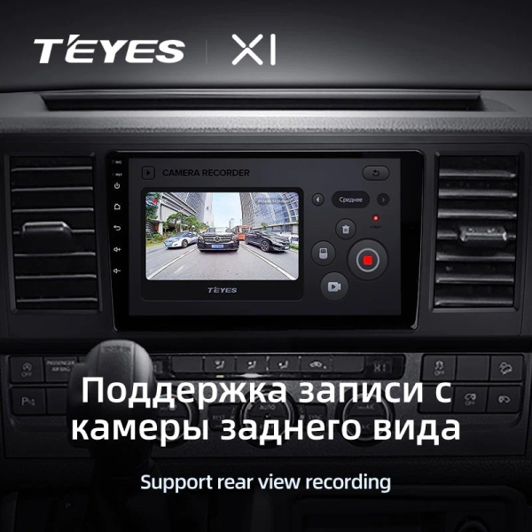 Штатная магнитола Teyes X1 4G 2/32 Volkswagen Caravelle T6 (2015-2020)