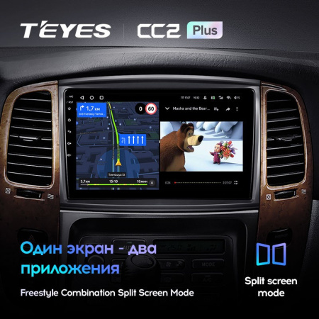 Штатная магнитола Teyes CC2 Plus 3/32 Toyota Land Cruiser LC 105 Тип-A (2002-2007)