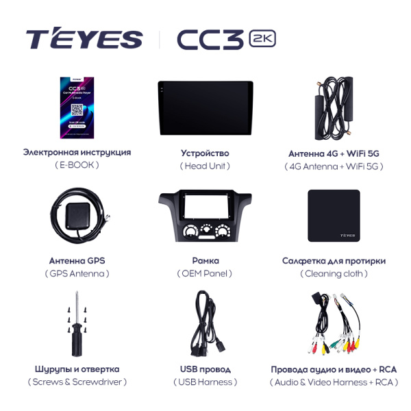 Штатная магнитола Teyes CC3-2K 64G для Outlander 2002-2008