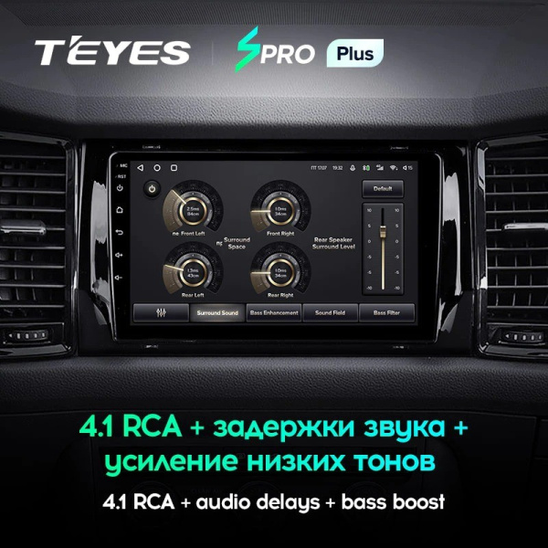 Штатная магнитола Teyes SPRO Plus 3/32 Skoda Kodiaq (2016-2020)