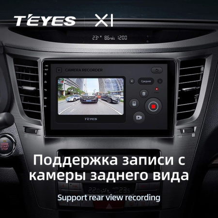 Штатная магнитола Teyes X1 4G 2/32 Subaru Legacy 5 (2009-2014)