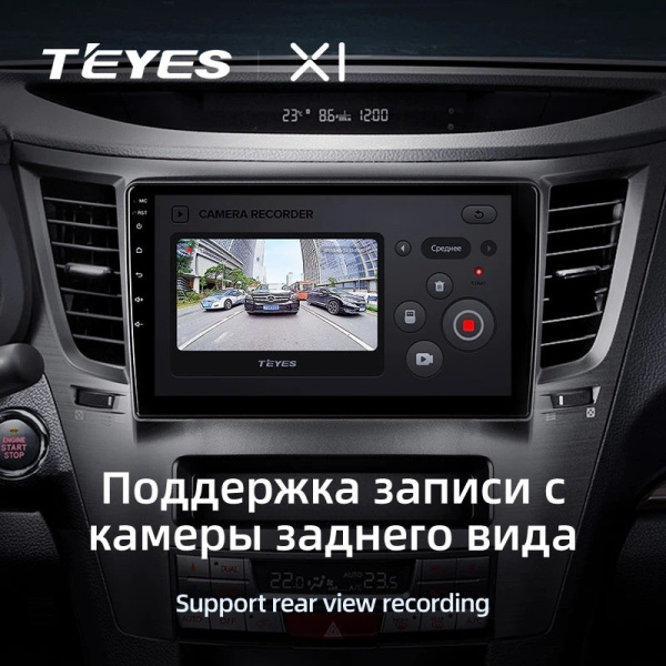Штатная магнитола Teyes X1 4G 2/32 Subaru Outback 4 (2009-2014)