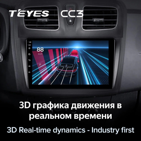 Штатная магнитола Teyes CC3 360 6/128 Renault Logan 2 (2012-2019)