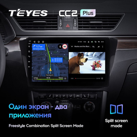 Штатная магнитола Teyes CC2 Plus 6/128 Skoda Superb 3 (2015-2019)